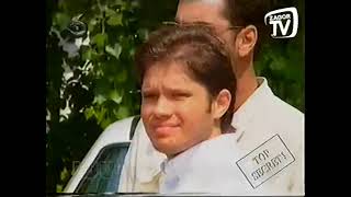 Uzay Heparı - Kaza ve Vefat Haberleri (1994)