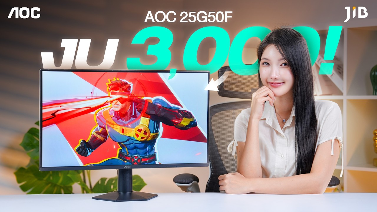 รีวิว AOC 25G50F จอมอนิเตอร์เล่นเกมก็ได้ ทำงานก็ดี🤩 | JIB REVIEWS EP.478