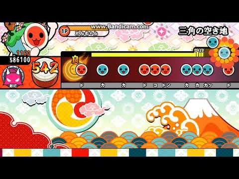 【太鼓さん次郎2】三角の空き地（乃木坂46）