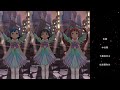 【ミリシタ】トゥインクルリズム「Tomorrow Program」【ソロMV(編集版)】
