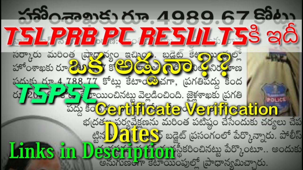 TSLPRB PC Results Updates(10-9-19)
