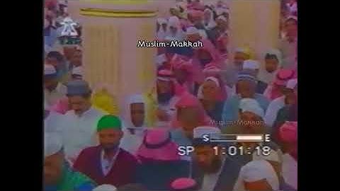 تلاوة رائعة من سورة يونس | د. محمد أيوب -رحمه الله-... تهجد المسجد النبوي 1417 .
