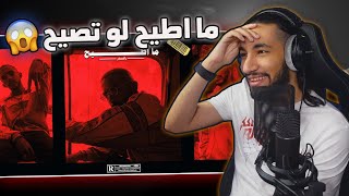 القيادات العليا - ما اطيح | ارماندو - 2021