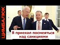 В Москве мигранты открыли "второй фронт". Дмитриев в Вашингтоне плетет кремлевские сети