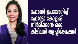 Blend Collage App- Best App for Creating Eyecatching Photo Stories and Collages screenshot 5