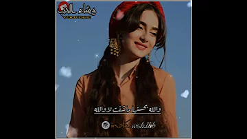هل السمره حبه التمره 
