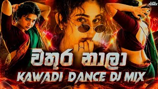Download lagu 🔥 වතුර නාලා | KAWADI DANCE DJ MIX | Sinhala DJ Nonstop 2026 | Super Bass | Party Remix | Viral Songs