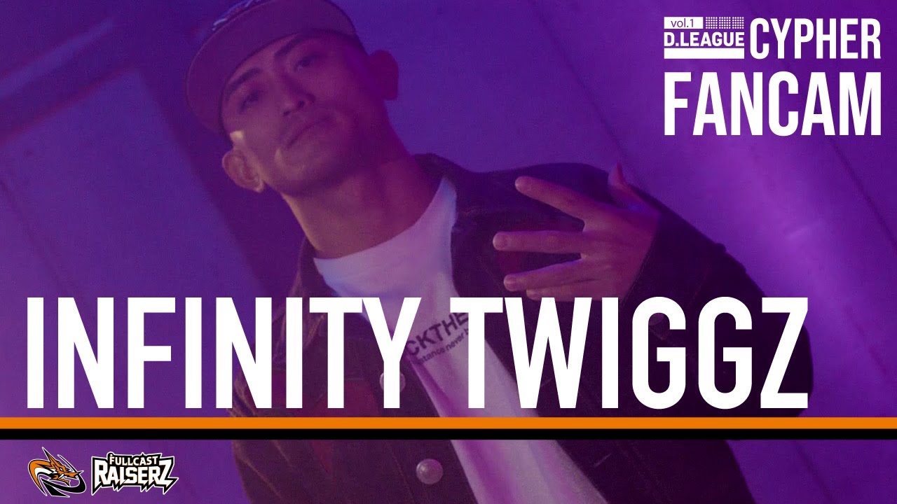 【CYPHER】FanCam / INFINITY TWIGGZ (FULLCAST RAISERZ)