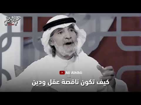 المرأة كاملة في كل شيء