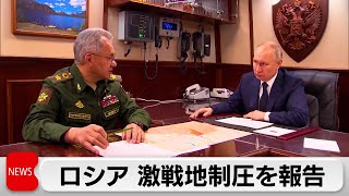 ロシア ウクライナ東部マリンカ制圧を報告　ウクライナ軍は否定（2023年12月26日）