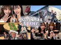 【vlog】何も頑張らないオタクの福岡遠征🍽️ MAZZEL“Shall we hit the Banquet?”
