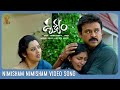 Nimisham Nimisham Video Song || Drushyam || Venkatesh || Meena || Suresh Productions