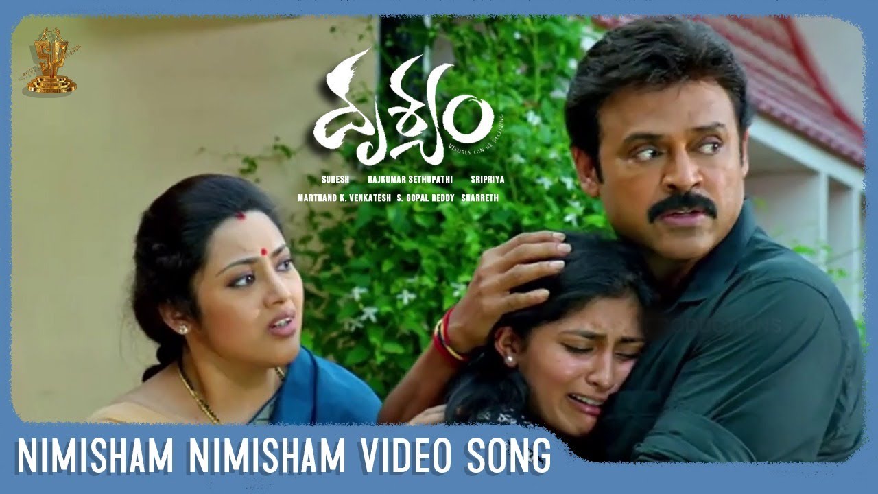 Download Nimisham Nimisham Video Song || Drushyam || Venkatesh || Meena || Suresh Productions