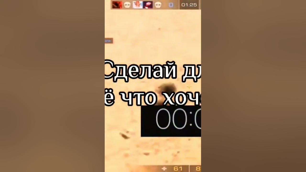 сделай пожалуйста); - YouTube