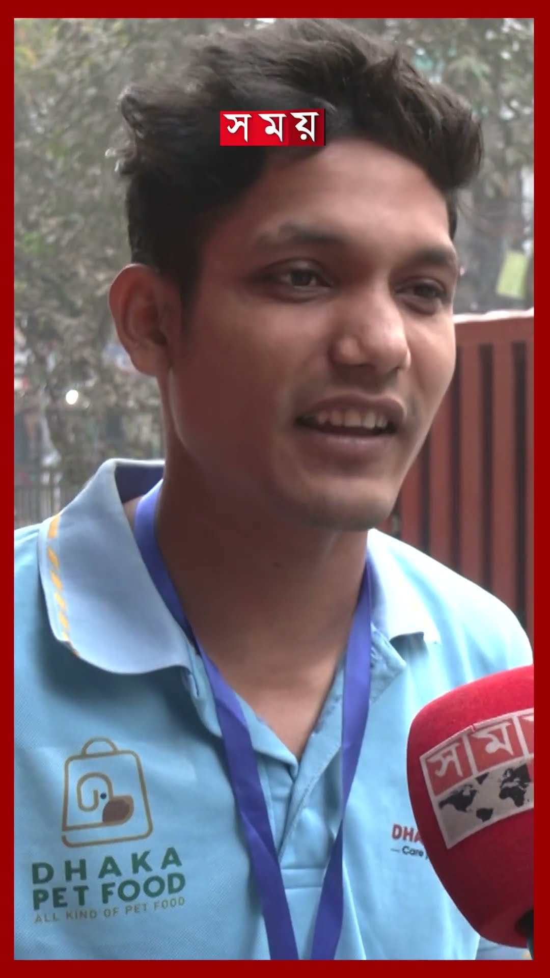 জনবহুল ঢাকায় বেওয়ারিশ কুকুরের কষ্ট নিয়ে কে ভাবে? #reproductivecontrol #streetdogs #Dhaka #somoytv