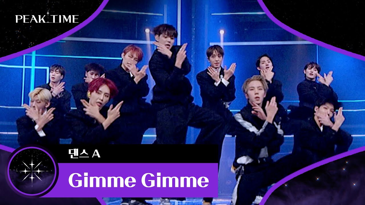 독이 든 성배😲?! 16인의 메가 크루 '댄스 A'의 반란 〈Gimme Gimme〉♪ | 피크타임 6회 | JTBC 230315 방송