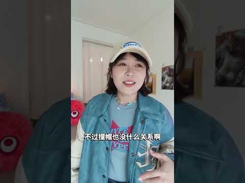 帽子控看過來 顯臉小的穿搭小心機 壓箱底的寶藏棒球帽 帽子 鴨舌帽 棒球帽 Baseballcap Review Shorts 