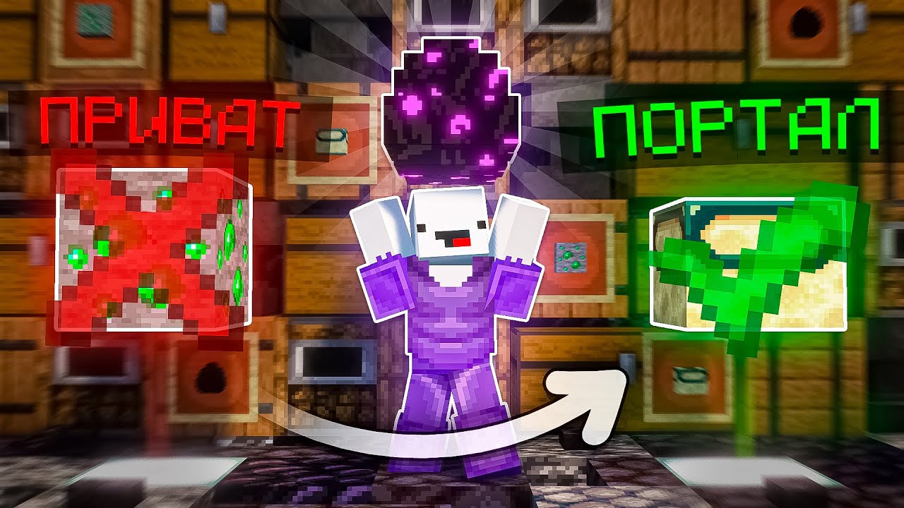 Этот БАГ сделал Регион НЕРАЗРУШИМЫМ на Анархии - ХолиВорлд