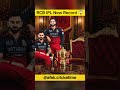Highest playoff run by RCB 🔥 #rcbvsgt #trending #shorts