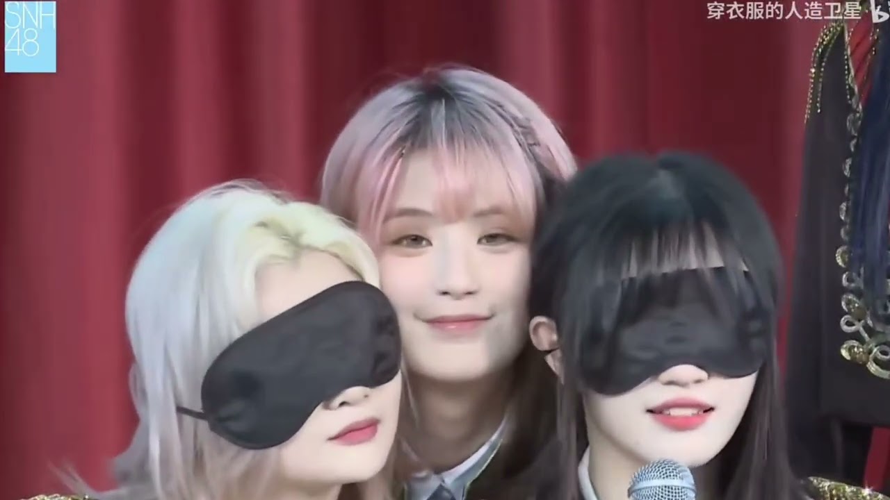 SNH48 蒙眼猜 mc cut