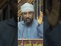 Tushirikiane kwa Pamoja kuangalia yale ya Kimsingi | Sheikh Yusuf Abdi #shorts #islam #youtubeshorts