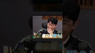 안싸우면다행이야Mbc 2022 02 06 월요일 밤9시출연 본방사수 니가왜거기서나와