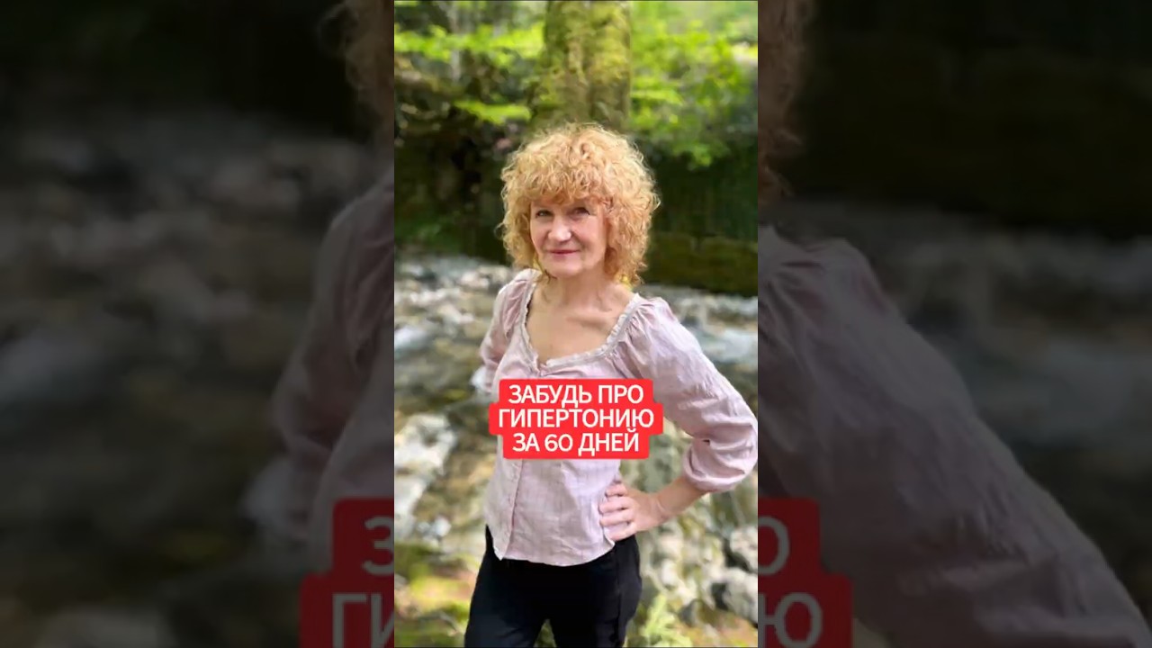 2 месяца, которые меняют здоровье и внешность