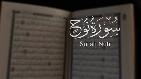 سورة نوح كاملة💫||القارئ شريف مصطفى