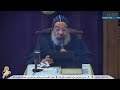 الاجتماع العام صوم الميلاد مصدقية الوحي في العهد القديم ج1 الانبا رافائيل الاجتماع العام صوم الميلاد مصدقية الوحي في العهد القديم ج1 الانبا رافائيل