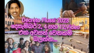 DECRETO FLUSSI 2023 දෙසැම්බර් |Saman Perera