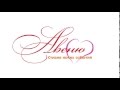 Авеню Logo animation