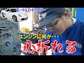ボクスターのエンジン整備 番外編 失敗いろいろ【ポルシェボクスター55】