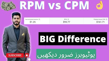 What is RPM & CPM on YouTube 2022 || How to increase RPM & CPM!
