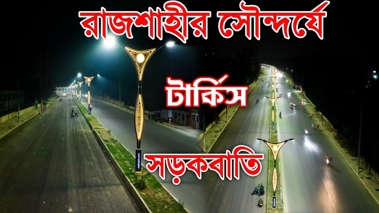 Sahnada etek raqsi (videoni tomosha qiling)