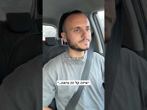 זה לא הצלחהבחיים מיינדסט התמדה 