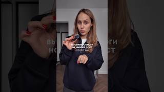 Высокие сапоги ♥️ Делюсь АРТИКУЛАМИ в своем тгк канале по ссылке в профиле канала #grwm #ootd #мода
