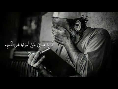 اجمل التلاوات الهادئه ولا أروع للقارئ عماد الشافعي