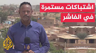 مصادر عسكرية للجزيرة