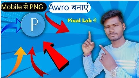 Pixellab Se Arrow Kaise Lagate Hain | How to Make Arrow in Pixellab | PNG Arrow