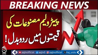 Petrol Price Increased by Rs2.43, Diesel Up by Rs3.02 per Liter – Pakistan News Petrol Price Increased by Rs2.43, Diesel Up by Rs3.02 per Liter – Pakistan News