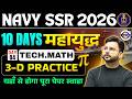 Indian Navy SSR 2026 Maths Class | 3 D Practice For Navy SSR | Navy SSR Maths By Mayank Sir