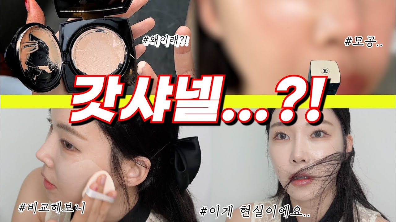 YouTube thumbnail, 림온 RIMON
