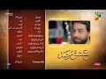 Ishq Murshid - Ep 21 Teaser - 18th Feb 2024 - Sponsored By Khurshid Fans, Master Paints & Mothercare image