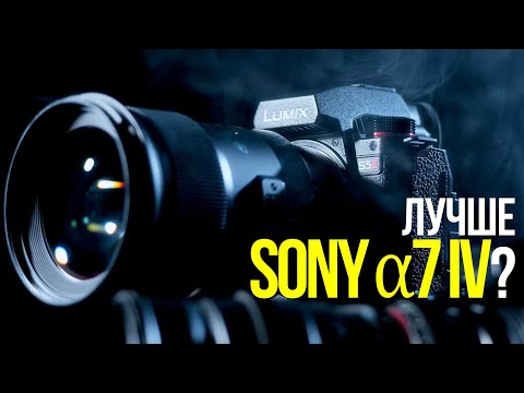 видео: Panasonic Lumix S5 II и S5 IIx | Обзор камер НОВОЙ эры Lumix