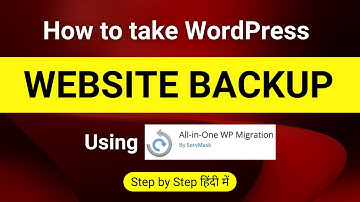 How to take backup of WordPress website in Hindi? Website Backup Wordpress, WordPress Website Backup