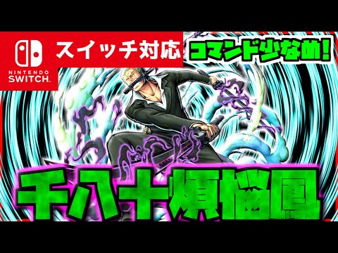 【コマンド少なめ！】マイクラサバイバルでつかえるワンピースのゾロの必殺技三刀流『千八十煩悩鳳』を再現できるコマンド【スイッチ対応】