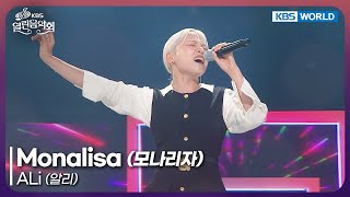 Download Lagu ALi - Monalisa [Open Concert : EP.1548] | KBS KOREA 251109 MP3