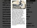 Металл который никому не нужен..... #великаяпобеда #вечнаяславагероям #shortvideo