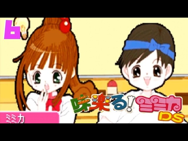 Tasty! Mimika DS] Onee-san cooks with the nostalgic Mimika!? #6