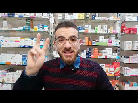الم ف صوره شبح الالم الشبحي